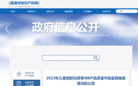 中山新款塑胶玩具排名前十(清远塑胶玩具排名前十)