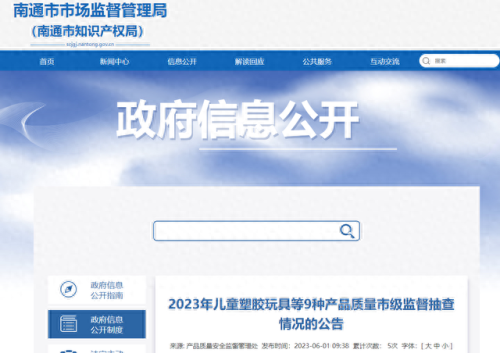 中山新款塑胶玩具排名前十(清远塑胶玩具排名前十)插图