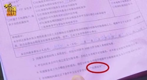 杭州下城前十刑事律师排名(杭州有名刑事律师排名)插图2