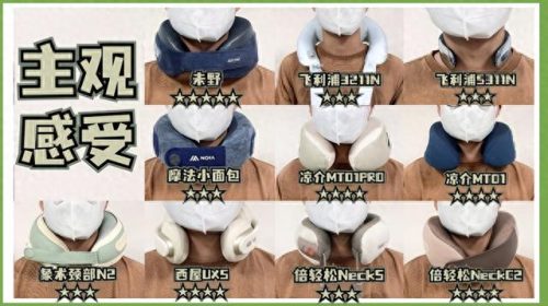 儿童按摩器排行榜十大品牌(按摩浴缸十大品牌是哪些)插图11