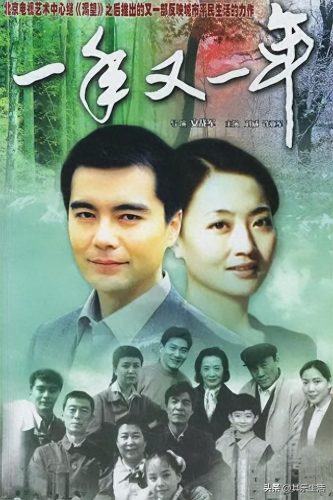 电视剧一年又一年(一年又一年大结局是什么)插图