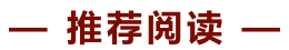 中国检验诊断企业排名前十(poct检测龙头企业排名)插图8