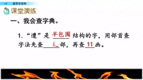 宽恕的近义词(宽恕的解释是什么)插图14