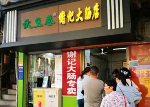 南京十大肥肠店品牌排行榜(人气肥肠店推荐)插图2