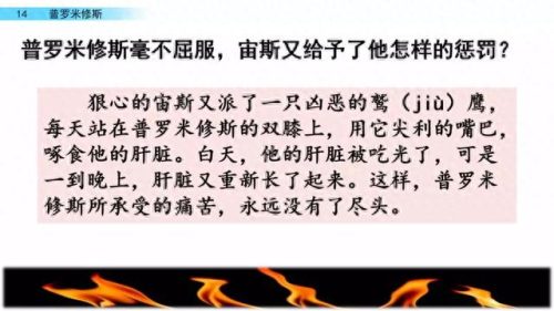 宽恕的近义词(宽恕的解释是什么)插图33