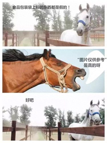 辩论赛中噎死对方的话(一句噎死对方的神回复)插图9