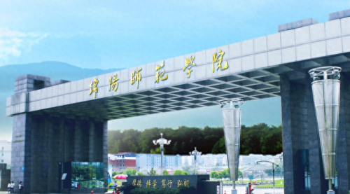 成都公办艺术学校排名前十(成都市艺术学校排名)插图4