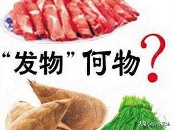 手术后十大禁忌发物(手术后喝什么汤恢复快)插图