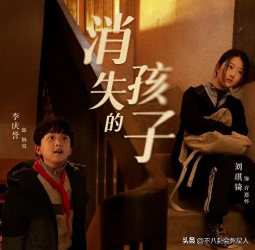 中国前十破案电视剧排名(十大最好的破案电视剧)插图26