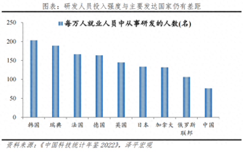 国外民营企业排名前十(全球排行前30民营企业)插图13