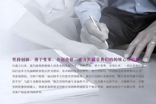 中国排名前十公关公司清远(中国十大公关公司排名)插图5