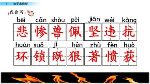 宽恕的近义词(宽恕的解释是什么)插图7