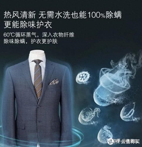 洗衣机除螨效果排名前十(洗衣机哪种除菌除螨比较好)插图49
