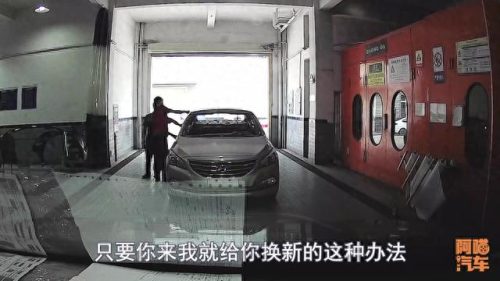 十大质保国产车排行榜图片(十大热销国产车牌子)插图10
