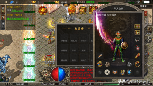 游戏界十大名将排行榜图片(游戏名将)插图35