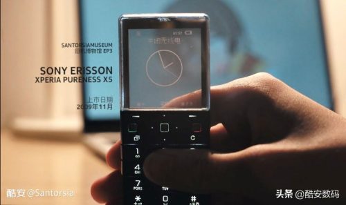 索尼爱立信x5手机上市价格(索尼爱立信手机)插图1