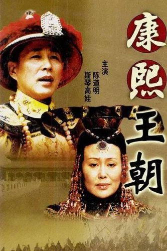 有什么好看的电视剧吗(2023口碑最好十部国剧)插图