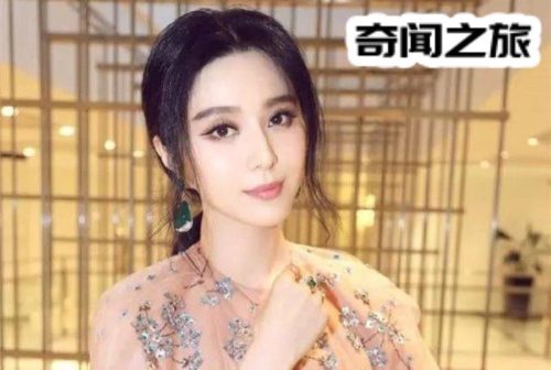范冰冰李晨还能复合吗(范冰冰和李晨还会和好吗)插图6