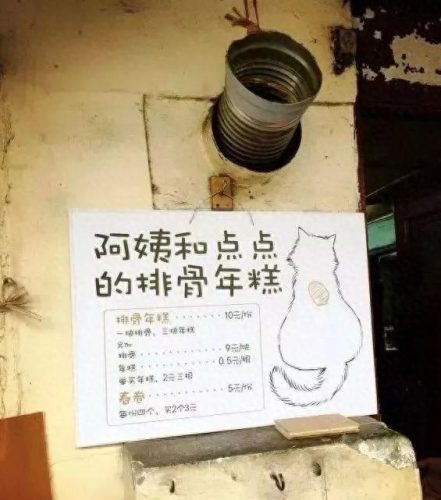 以前上海十大生煎排行榜(上海包子品牌十大排行榜)插图35