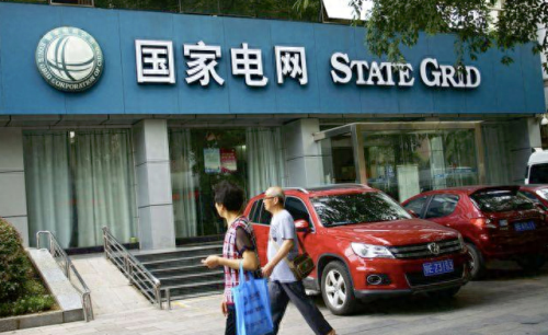 世界排名前十电网公司(世界十大电网集团排名)插图