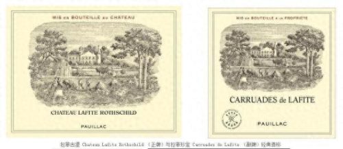 十大红酒排行榜品牌有哪些(里奥哈红酒十大排行榜)插图35
