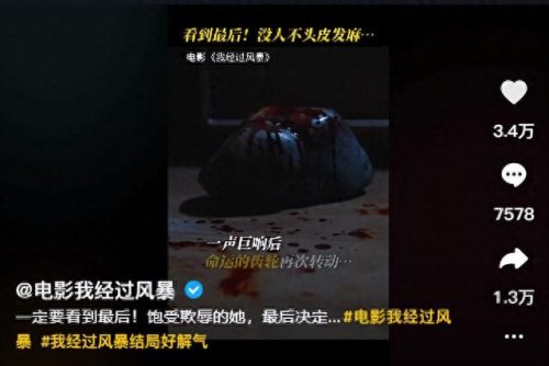 国产最新电影(最新电影)插图8