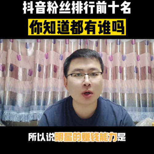 最火的十大歌迷排行榜(最近最火的女歌迷)插图2
