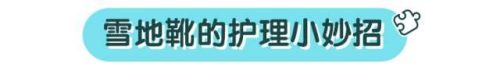 十大婴儿棉鞋品牌排行榜最新(爸爸棉鞋品牌直播)插图20