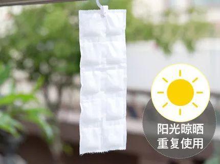 房间祛湿气十大排行榜(女性祛湿气最快的方法)插图22