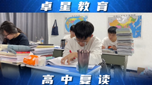 龙口高考复读班排名前十(龙口初中排名一览表)插图1