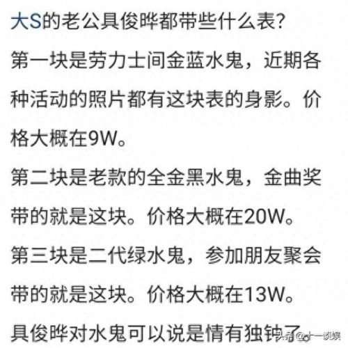 十大富二代豪宅排行榜(全国排名前十豪宅)插图10