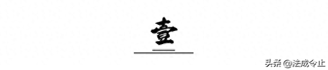 中国杀人狂(中国历年杀人狂)插图2
