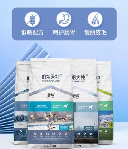 全国十大狗粮品牌排行榜(狗粮十大品牌排行榜国产)插图2