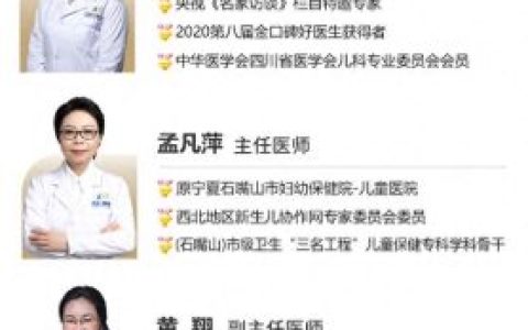 矫正儿童口吃机构排名前十(儿童口吃矫正班哪家好)