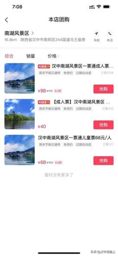 淄博微信分销商城排名前十(山东分销小程序商城)插图24
