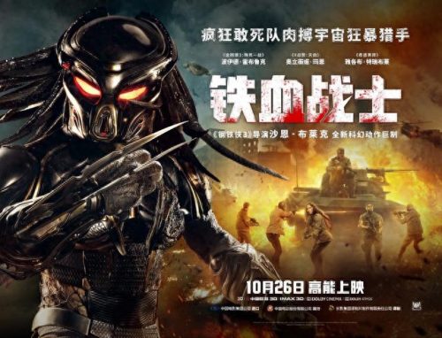 铁血战士的身高排名前十(铁血战士排名)插图