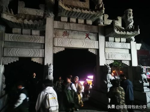 晚上登泰山最全攻略及注意事项(夜爬泰山旅游攻略,以及注意事项)插图4