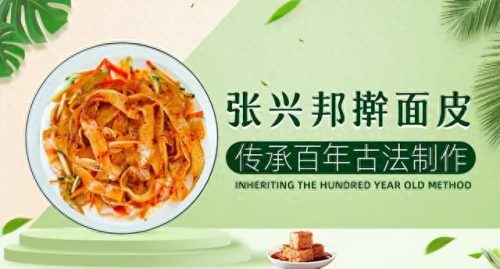 凉皮肉夹馍加盟店排行榜(开凉皮肉夹馍店投资多少)插图4