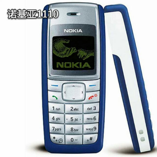 摩托罗拉V8088上市时间和上市价格(摩托罗拉v8088上市时间和价格)插图4
