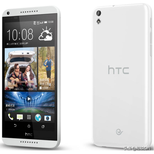 安卓手机的开端HTC (diamond歌曲)插图26