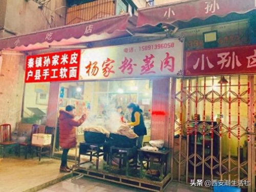 西安十大猪肉品牌排行榜图片(全国猪肉品牌排前十名)插图4
