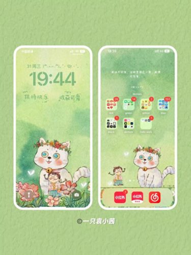 十大治愈者排行榜图片卡通(卡通漫画头像治愈)插图3