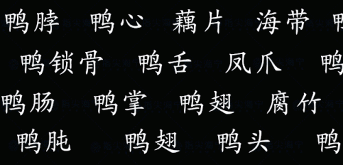 广元十大零食店排行榜(广元好吃的零食有哪些品牌)插图