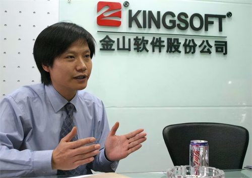 小米手机1代发布时间(小米每代手机发布时间)插图1