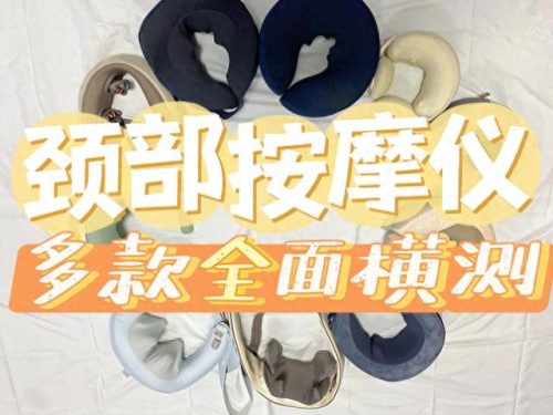 儿童按摩器排行榜十大品牌(按摩浴缸十大品牌是哪些)插图