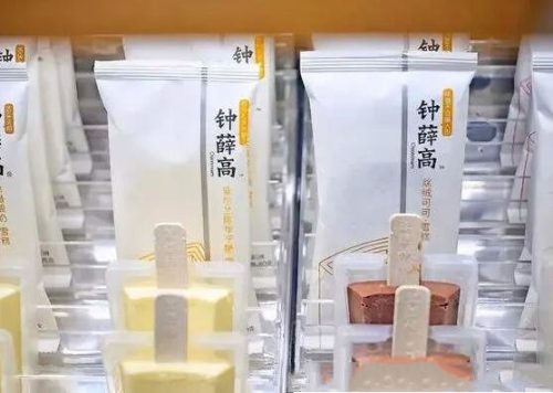 梦龙雪糕最便宜多少元(梦龙雪糕多少钱)插图3