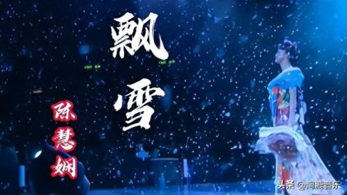 十大日语神级歌曲排行榜(十大日语的动漫歌曲)插图2