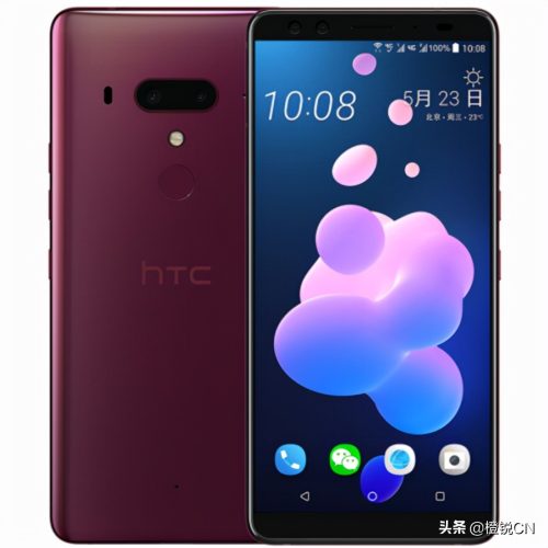 安卓手机的开端HTC (diamond歌曲)插图37