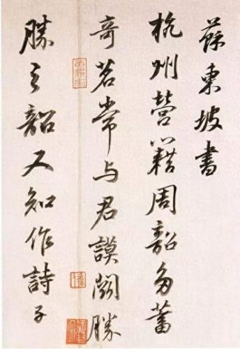 书圣王羲之的代表作是(王羲之的两个代表作)插图19