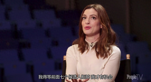 安妮海瑟薇 奥斯卡(安妮海瑟薇梅姨奥斯卡颁奖)插图8